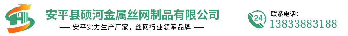 秉德絲網(wǎng)